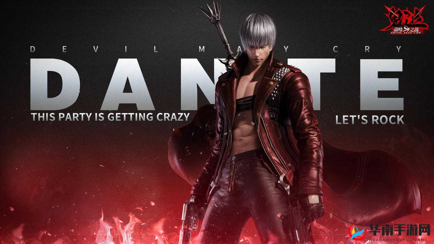 鬼泣巅峰之战:安装下载全攻略,避开常见问题指南