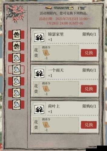 江南百景图熬烈的龙珠位置及丢失位置详细说明大全