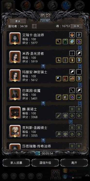 地下城堡 2 PVP 阵容推荐:打造强力对战阵容秘籍