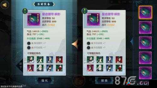 剑网 3 指尖江湖归正到底厉不厉害 套装效果详细介绍