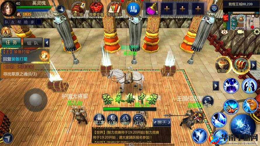 《成吉思汗手游：情定草原，结婚系统深度解析与玩法技巧分享》