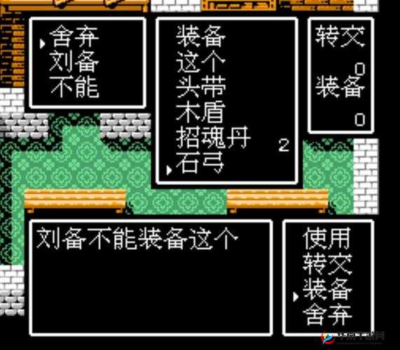 吞食天地游戏中高效刷取装备的实用技巧与方法