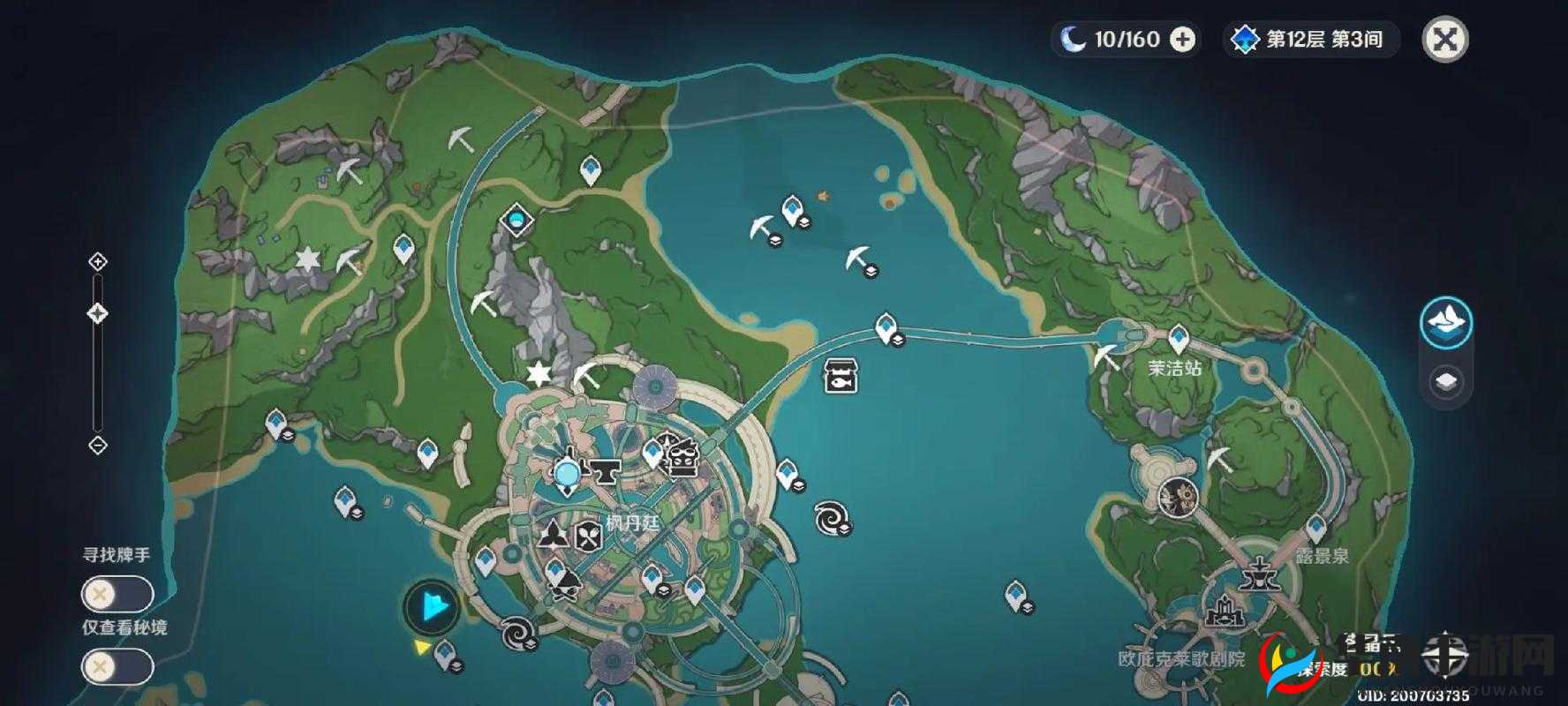 原神魔晶矿全面用途指南:从锻造到资源转换的隐形瑰宝