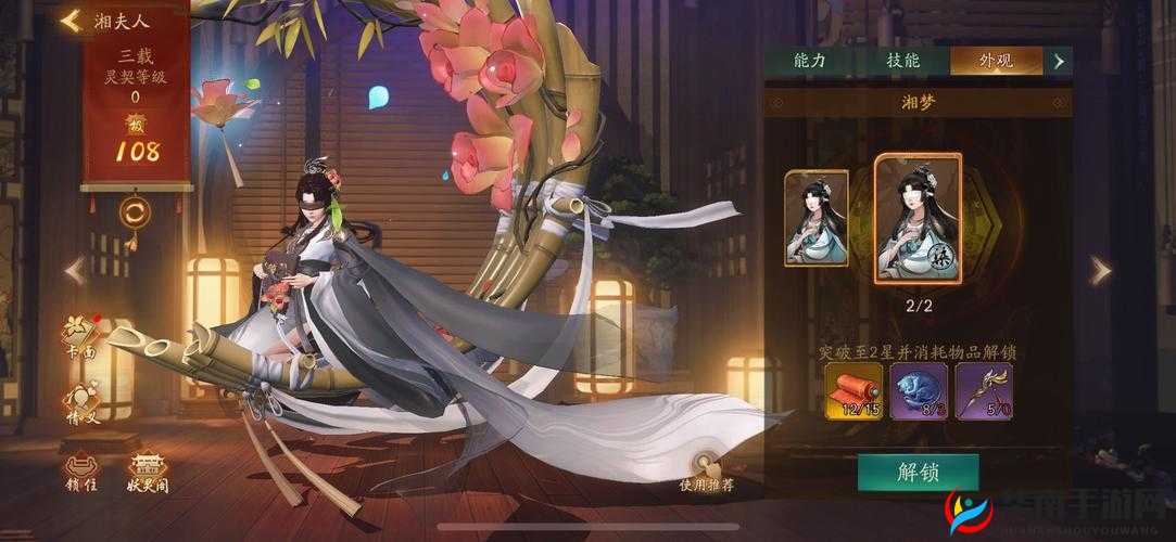 神都夜行录深度解析：湘夫人技能威力揭秘