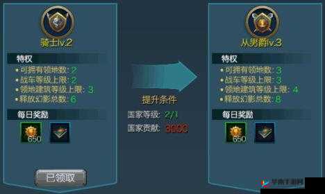 《黑龙与天使》游戏个人攻略：霸王挑战攻略与最强攻略技巧汇总揭秘