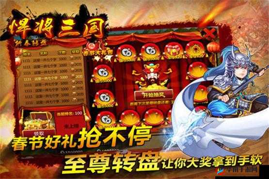 《国悍将：非R零元党轻松100级攻略》