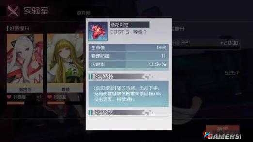 《永远的7日之都》影装精选活动攻略：精选影装概率揭秘，视频指引助你畅游游戏世界