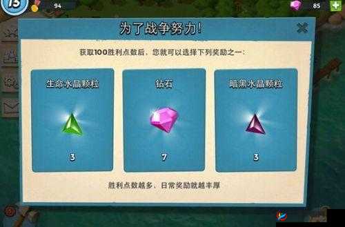 海岛奇兵破解无限钻石攻略:详细刷钻石方法大揭秘