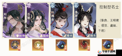 忘川风华录 PVP 流血队伍上手攻略及上分秘籍详解