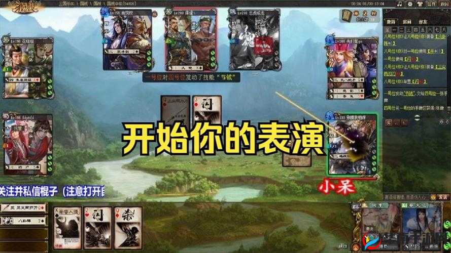 三国杀鲁肃技能缔盟深度解析攻略