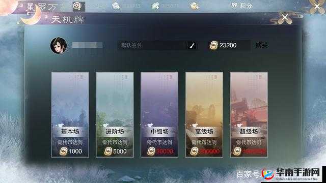 《剑破江湖》新手极速成长宝典：初期升级攻略大解析