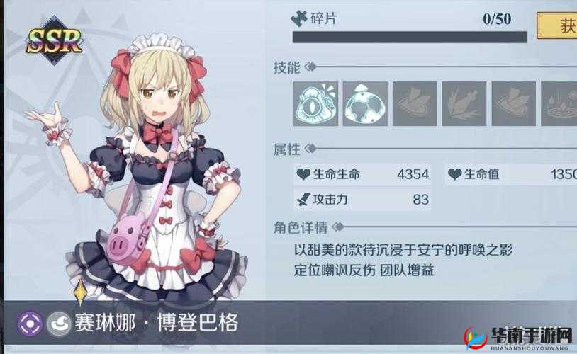 赛琳娜神角技巧全技能解析:掌握光之女神的力量