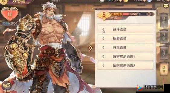 三国志幻想大陆新武将黄盖：实力究竟如何