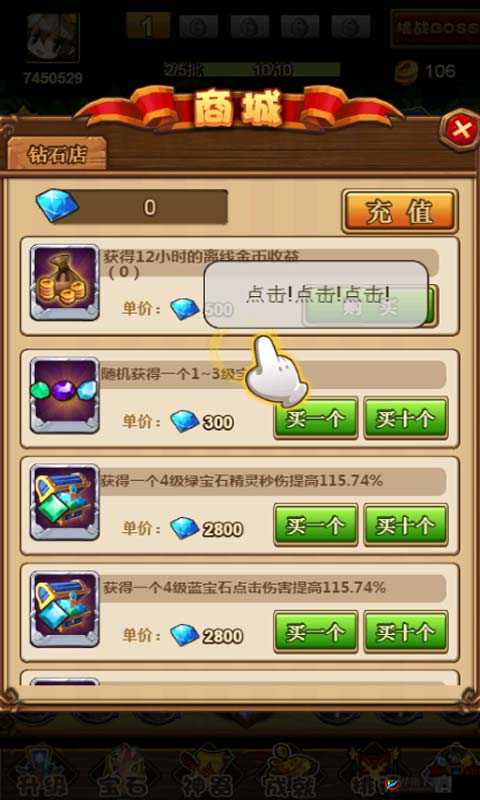 《块块兵团》重磅出击：强力魔偶第波强势解析