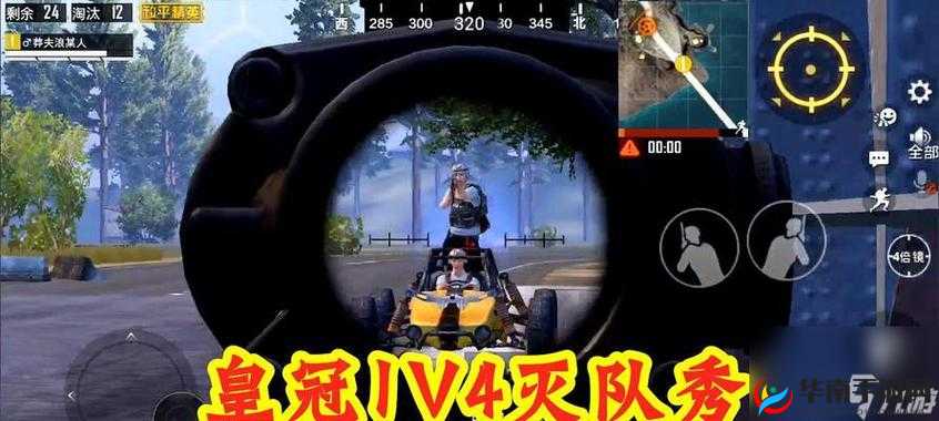 和平精英端午激战:赏金粽霸赛全面开启