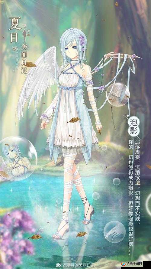 夏目的美丽日记：探索9月5日的时尚搭配艺术