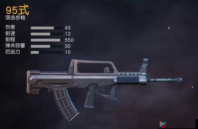 荒野行动决赛区枪支选择大揭秘 哪种枪才是你的最佳伙伴