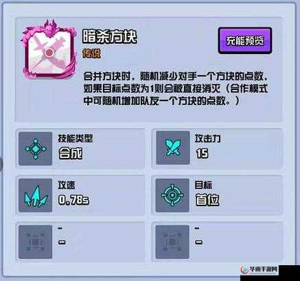 随机点数大师 PVP 快攻玩法及具体卡组详细分享