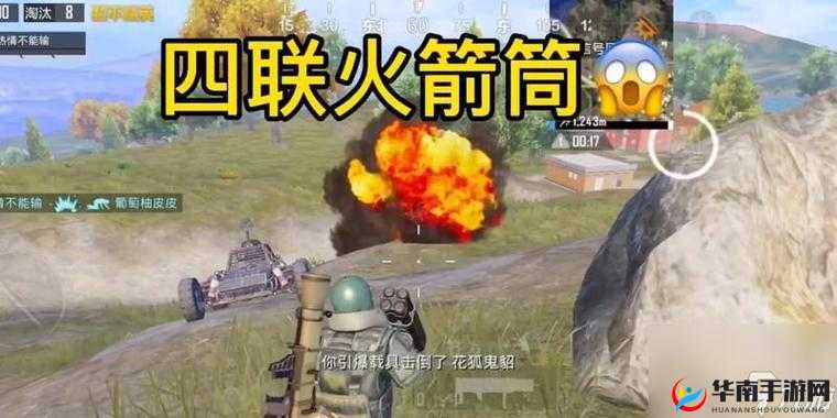 和平精英:火力对决重装上阵,全新更新内容揭秘