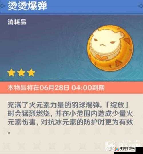 原神羽球玩法全解析 教你轻松玩转羽球爆弹技巧攻略