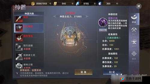 新神魔大陆圣堂战士：天赋搭配攻略，成就无敌战神