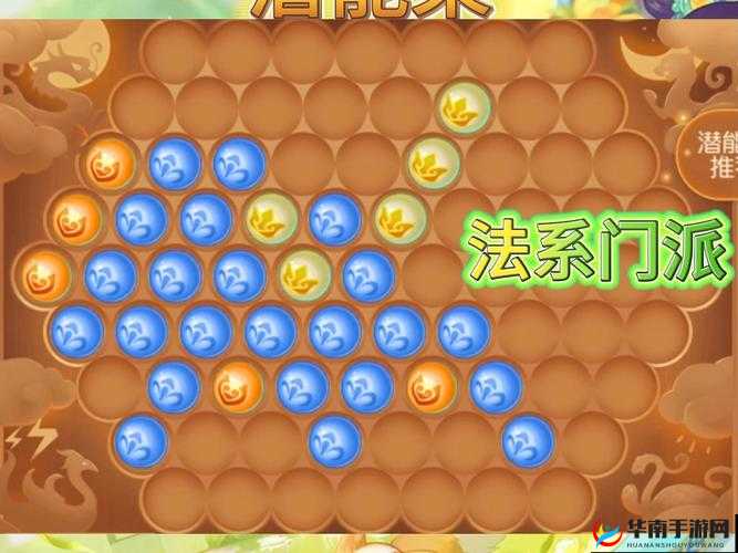 梦幻西游潜能果怎么换？教你轻松换取梦幻珍稀道具