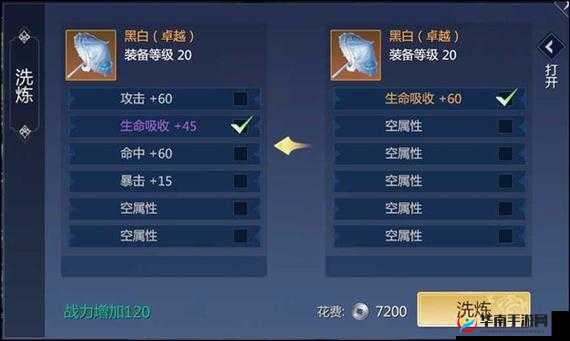 剑侠世界 3 手游：获取传说装备的终极攻略