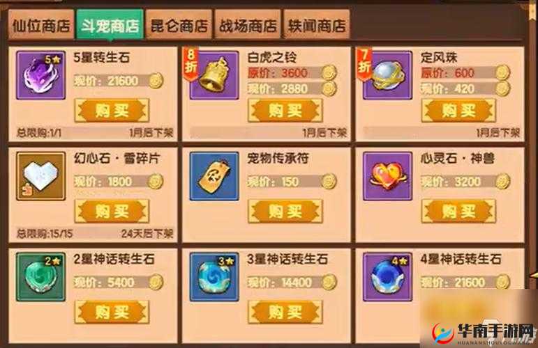 提升造梦无双手游宠物捕捉成功率的秘诀解析