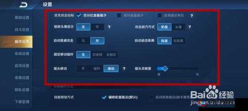 王者荣耀攻略:掌握指向性技能的巧妙运用技巧