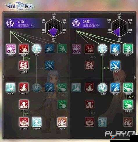 问道手游男木加点方案及加点技巧分享