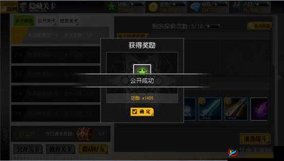 《梦幻战记》攻略详解:功勋来源全面解析与获取途径指南