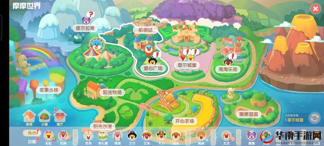 摩尔庄园手游NPC功能全指南：互动伙伴图鉴