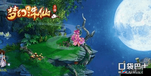 梦幻诛仙手游8月内测：CJ与碧瑶亲密互动，谁将成为主角？