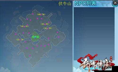 伏牛山地图恶徒坐标深度解析：数据流引导你轻松超神