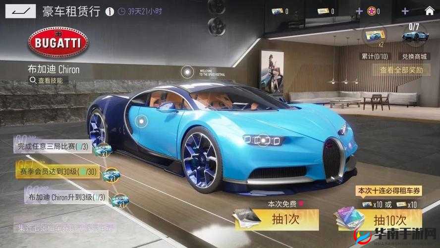 王牌竞速新赛道宝箱钥匙：解锁速度与激情的神秘宝藏