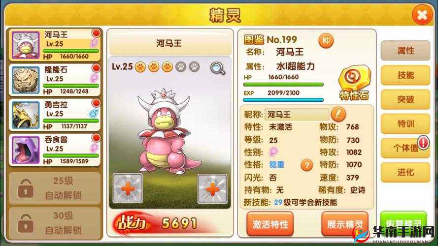 《猴怪星球：探索宠物世界中的能量起源之宠》