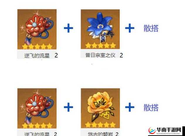 钟离玩法见解与装备搭配推荐