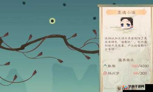 墨魂琅轩绽放秘籍:解锁花语的必备元素