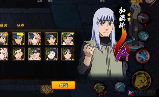 火影忍者手游：有效应对突进体术忍者攻略