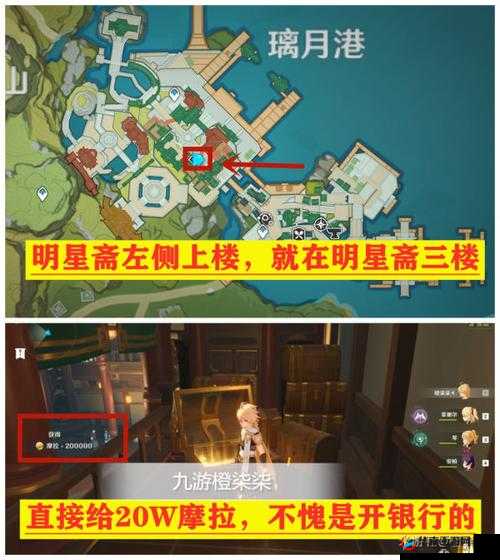 原神狼之殿全宝箱探索指南：密室与隐藏点一览