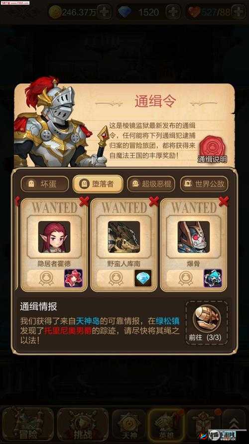 《天命传说》独特羁绊系统深度解析：缘分链接，战力飙升的奥秘之旅》