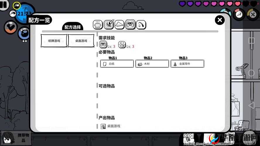 探秘众生游：全面解析艺术品配方大全