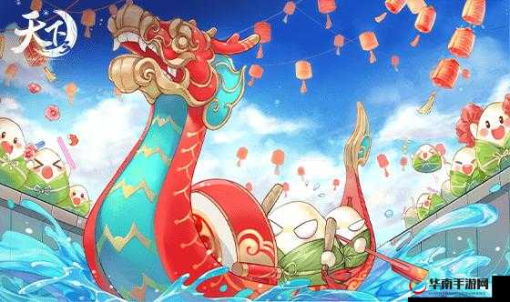 端午激战，王牌战士粽香活动全览