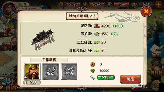 《群雄崛起》主城答题玩法深度解析：战略技巧与奖励网打尽