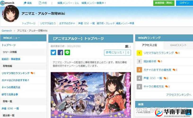 万灵启源：零氪攻略，SSR角色全免费获取秘籍