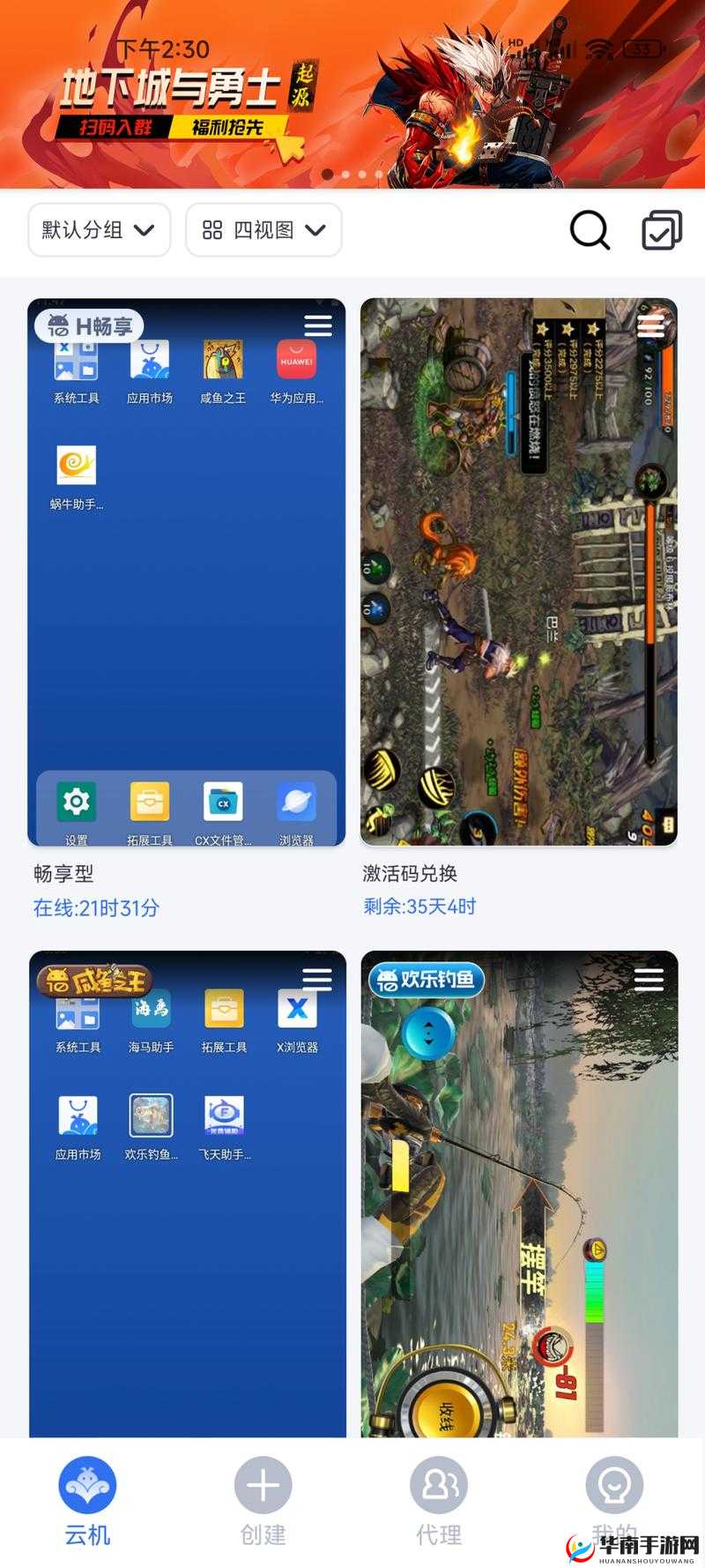 DNF手游挑战任务攻略:探索挑战任务玩法规则与操作技巧的全面指南