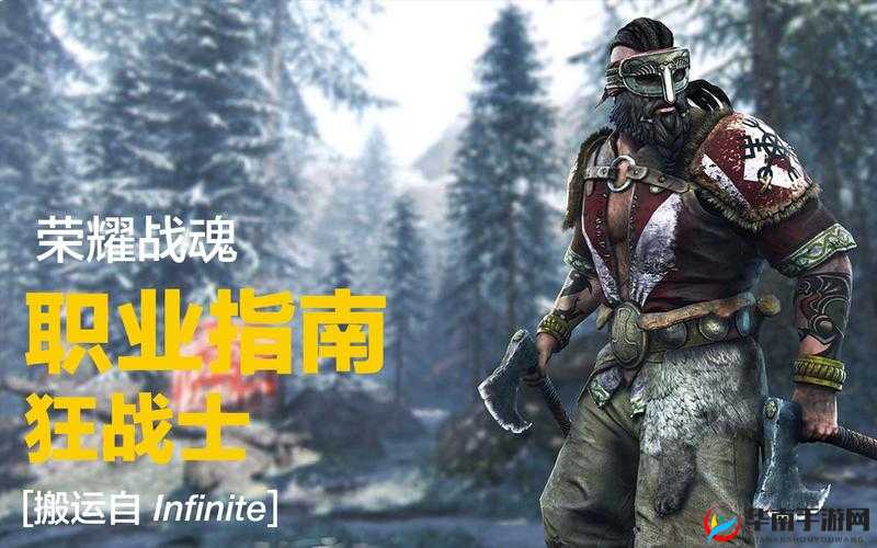 《真国战》职业详解:战士——沙场先锋,热血豪情铸荣耀战魂