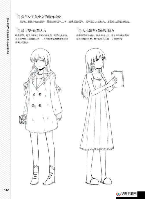 魔法少女小圆手游：礼物系统详解及运用策略指南，解锁独特奖励与福利秘籍