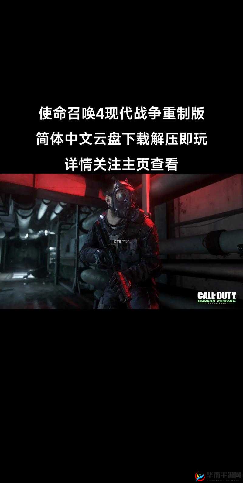 射击类游戏枪战使命召唤中及时补给物资恢复状态的关键意义