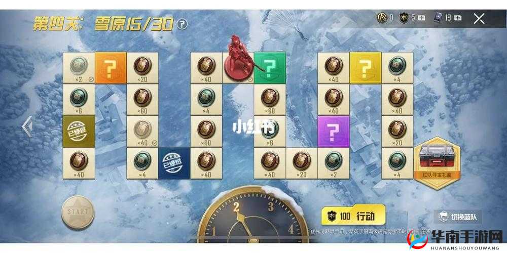 和平精英SS8寻宝行动：揭秘寻宝币最全攻略